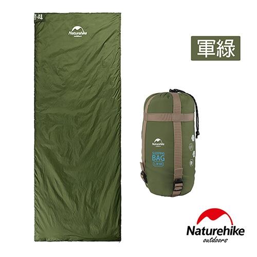 Naturehike 四季通用輕巧迷你型睡袋 軍綠