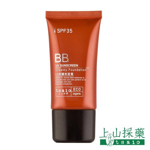 上山採藥  UV防曬粉底霜SPF35 - BB霜30g