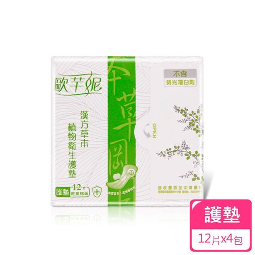 【OUGANNI】漢方草本植物衛生棉-護墊 4入(12片/包)