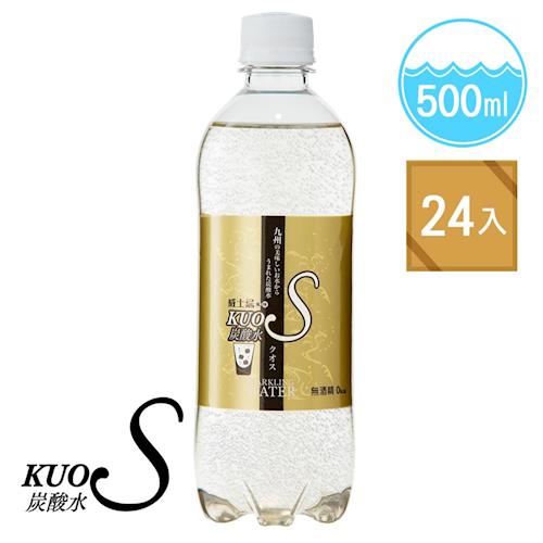 日本酷氏氣泡水(威士忌風味) KUOS SPARKLING WATER 500mlx24瓶