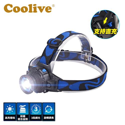 Coolive CREE Q5 LED 旋轉變焦強光頭燈