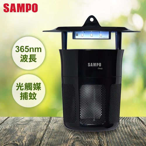 SAMPO 吸入式強效UV捕蚊燈