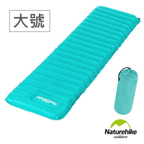 Naturehike 超輕折疊式收納單人充氣睡墊 地墊 防潮墊 大號 藍綠色