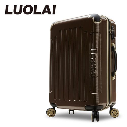 【LUOLAI】極速炫焰II 20吋PC碳纖維紋可加大鏡面行李箱(咖色)