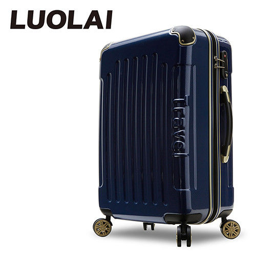 【LUOLAI】極速炫焰II 20吋PC碳纖維紋可加大鏡面行李箱(藍色)