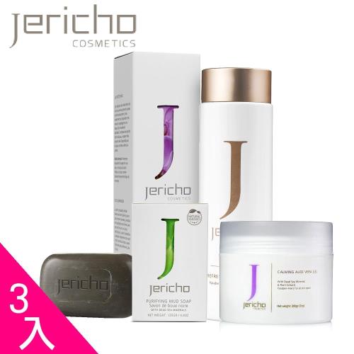 Jericho 死海明星美肌修護3件組(蘆薈凝露+化妝水+美肌皂)