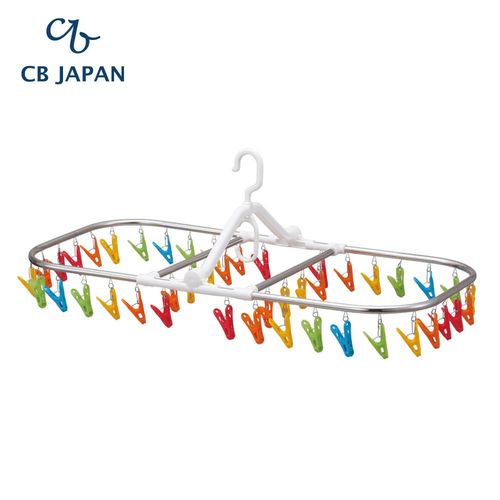 CB Japan Kogure彩虹系列不鏽鋼曬衣架44夾