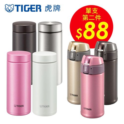 【第二件加價購$88】TIGER虎牌350cc夢重力極輕不鏽鋼保冷保溫杯(MMZ-A035)