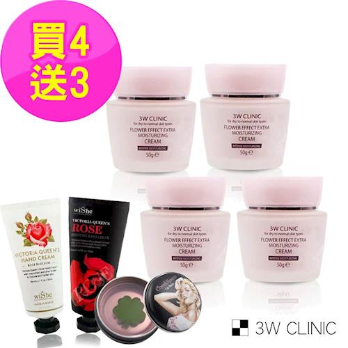 【韓國3W CLINIC】極緻透光嫩白保濕精華霜50mlx4入(贈夢露甜心唇凍1入+玫瑰嫩白護手霜2入)