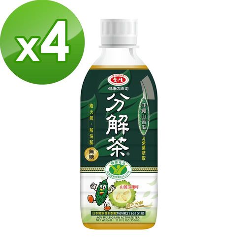 【愛之味】健康油切分解茶350ml(24入/箱)X4箱組
