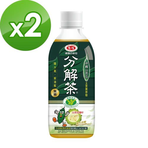 【愛之味】健康油切分解茶350ml(24入/箱)X2箱組