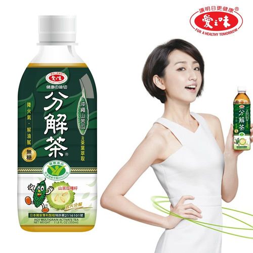 【愛之味】健康油切分解茶350ml(24入/箱)