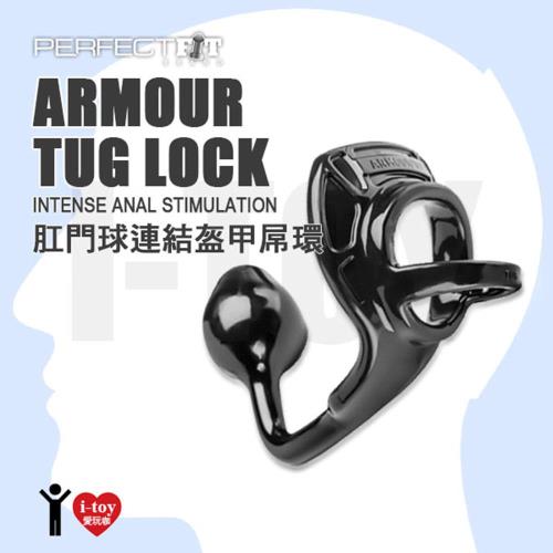 【黑色標準型】美國 Perfect Fit Brand 肛門球連結盔甲屌環 ARMOUR TUG LOCK BLACK