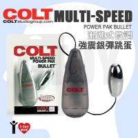 美國 COLT STUDIO 漸進式微調 強震銀彈跳蛋 Multi-Speed Power Pak Bullet
