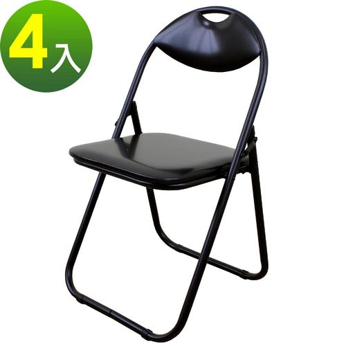 【頂堅】高背折疊椅/休閒椅/會議椅/工作椅/野餐椅/露營椅/摺疊椅(黑色)-4入/組