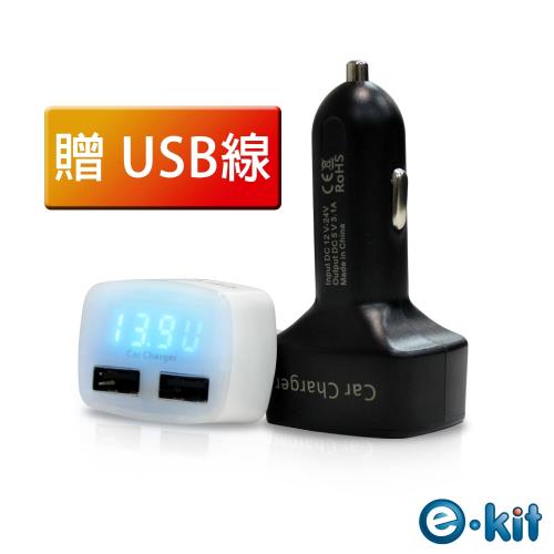 逸奇e-Kit 3.1A 四合一雙USB車充 電壓/電流/溫度顯示/電壓表/充電器/ CU-03-BK (黑色款)