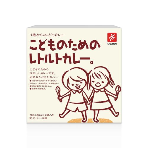 日本CANYON─兒童咖哩調理包(淡路洋蔥口味)