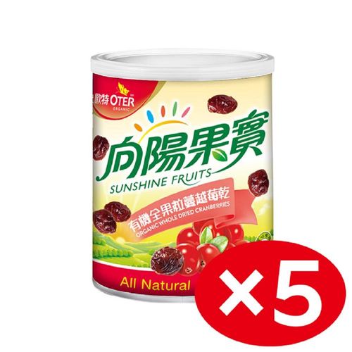 【歐特】有機全果粒蔓越莓乾（200g/罐）5入