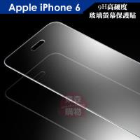 DIBAO Apple iPhone 6 9H高硬度玻璃螢幕保護貼