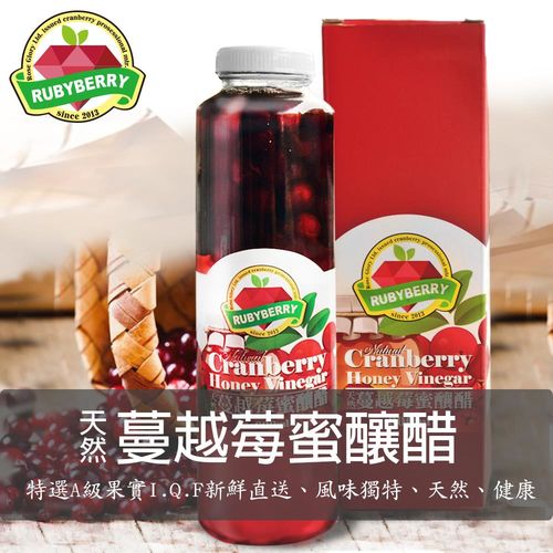 【RubyBerry】蔓越莓蜜釀醋-600ml/瓶(1瓶組)