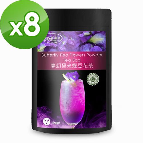 【樸優樂活】夢幻極光蝶豆花茶(5gX10包入)x8件組