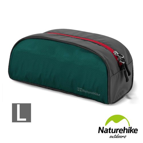 Naturehike 簡約時尚 輕量防潑水旅行包中包 化妝包 大號 藍綠