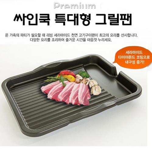 韓國DUK HUNG新款長型不沾烤盤/韓國滴油烤盤 (長型39X31cm)