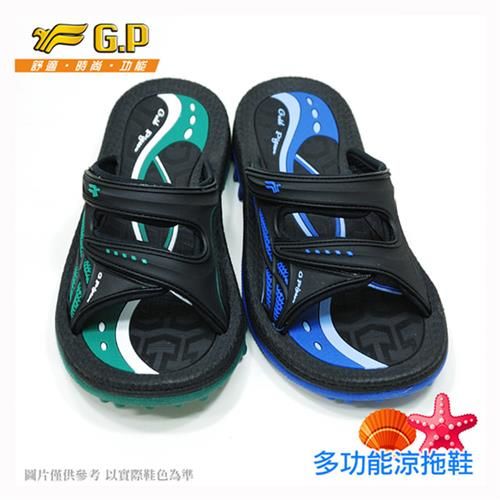 G.P 男款時尚休閒舒適拖鞋 G7592M-寶藍色/綠色(SIZE:39-44 共二色)