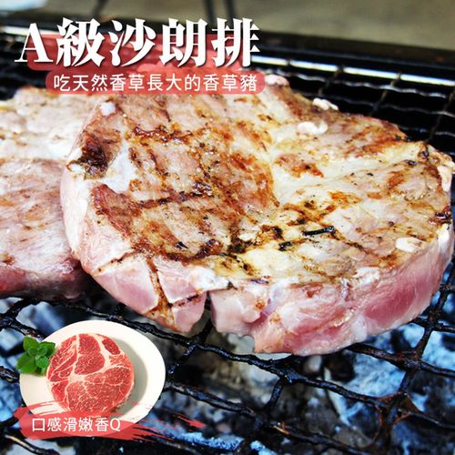 【台北濱江】香草豬A級沙朗排4包(300g/包)