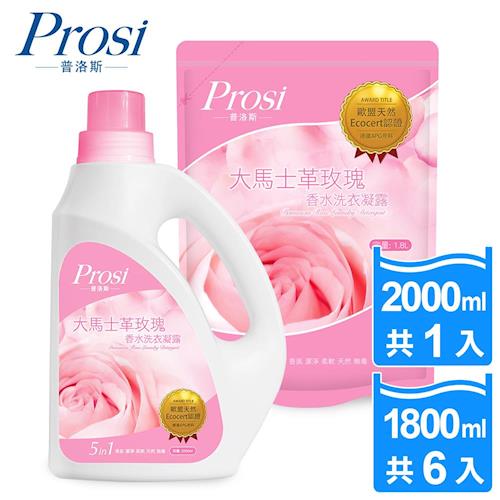 普洛斯Prosi香水洗衣凝露-大馬士革玫瑰(1罐+6包)