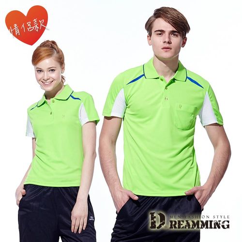 【Dreamming】MIT舒適拼接涼爽吸濕排汗短袖POLO衫-果綠
