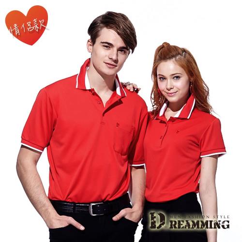 【Dreamming】MIT簡約雙色涼爽吸濕排汗短袖POLO衫-紅色