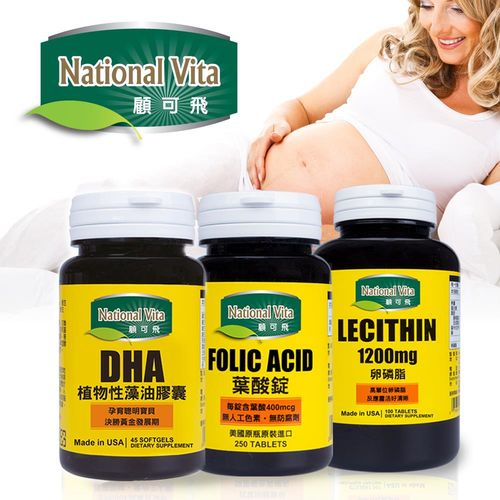 【National Vita】葉酸錠-250錠+植物性DHA藻油膠囊-45粒+卵磷脂-100粒