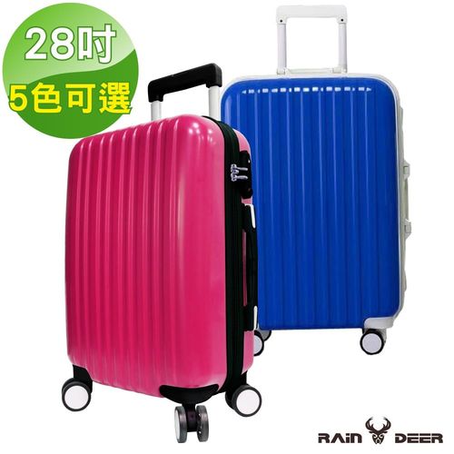 【RAIN DEER】夏之戀II-28吋PC+ABS亮面行李箱(多色任選)