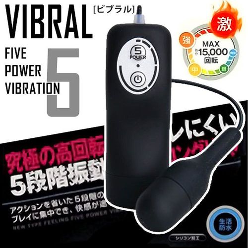愛愛屋 日本A-ONE VIBRAL究極高速回轉5段變速防水靜音跳蛋 兩色選