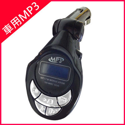 車用MP3/MP4 播放器(支援SD/USB隨身碟)