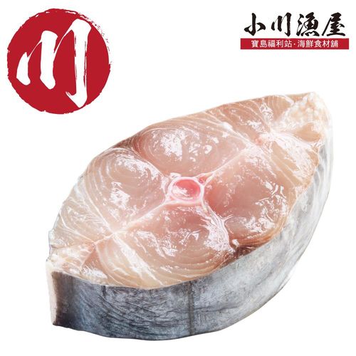 【小川漁屋】急凍土魠魚厚切3片（450g/片+-10%）