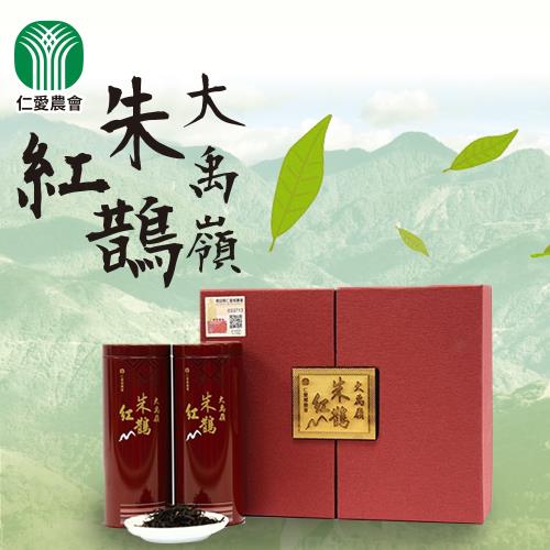 仁愛農會  大禹嶺朱鵲紅茶-75g-2罐-盒  (1盒) 
