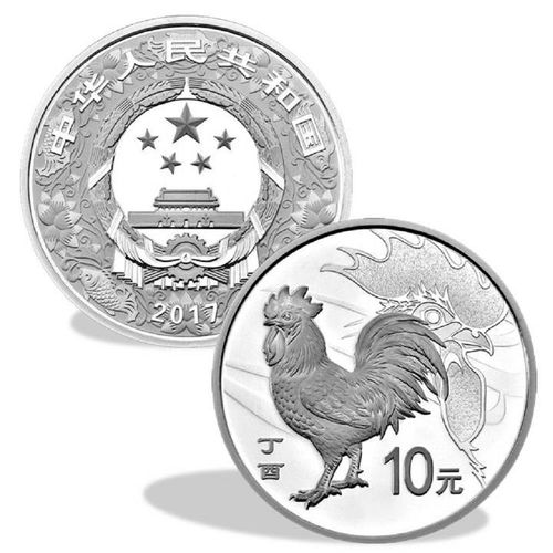2017 雞年生肖 30克本色紀念銀幣
