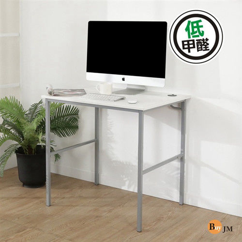 BuyJM 簡單型低甲醛粗管仿白馬鞍皮工作桌/寬80cm/電腦桌/書桌