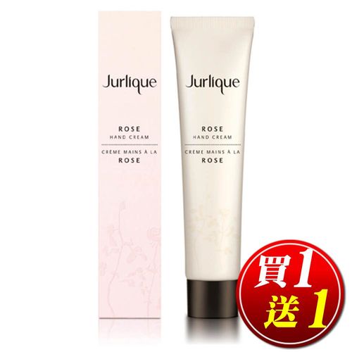 Jurlique茱莉蔻 玫瑰護手霜(40ml*2支入)-新包裝