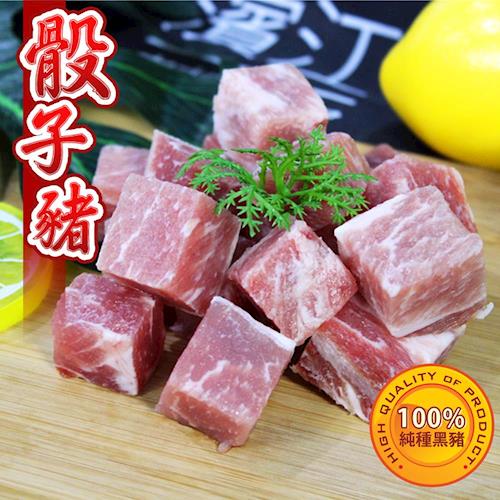 台北濱江 伊比利豬骰子豬肉5包(200g/包)