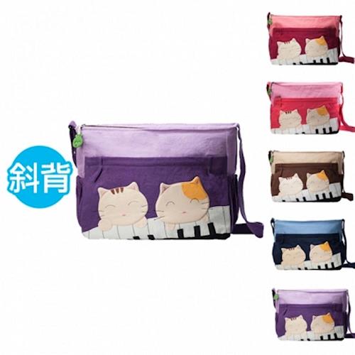 【ABS貝斯貓】可愛貓咪拼布 肩背包 斜揹包(任選一色88-213)