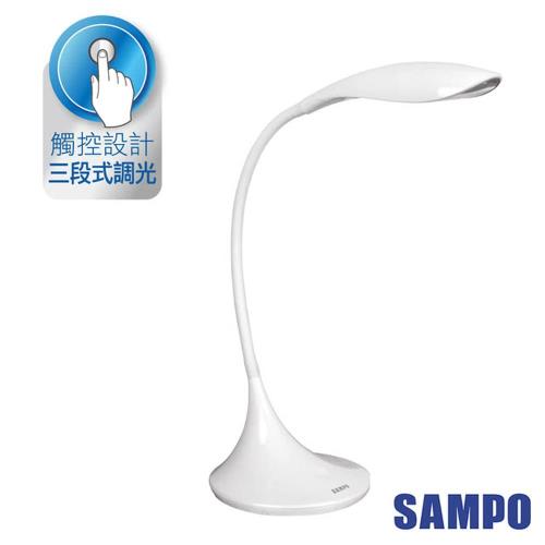 SAMPO聲寶可調光LED檯燈 LH-U1501EL