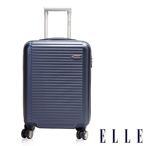 ELLE 法式時尚平價裸鑽橫條紋霧面防刮系列20吋行李箱 鑽石顆紋 - 深藍色(EL3116820-42)