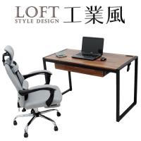 【ALTO】LOFT 工業風 電腦桌 書桌 辦公桌