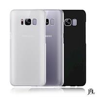 JTL Samsung Galaxy S8 液態修護保護殼
