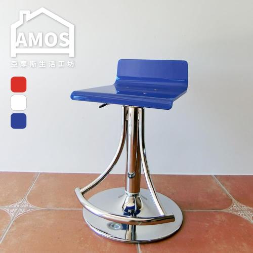 【Amos】精品壓克力質感低背簡約升降吧檯椅