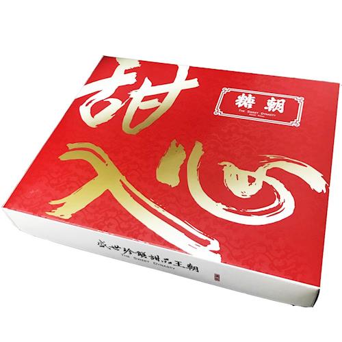 現購-【糖朝】御品奶皇月餅4盒(6入/盒)