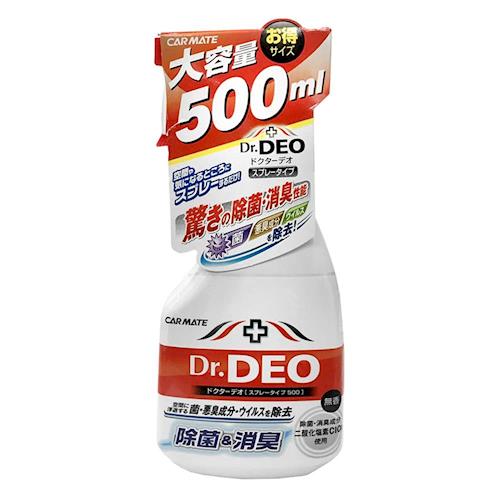 Dr.DEO 汽車無香消臭除臭大容量噴霧劑-500ml/日本平輸(DSD7)